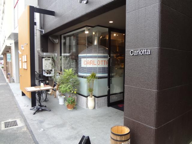 カルロッタ （Carlotta pizzeria & bar）　（ハレノミーノ）_d0030026_014324.jpg