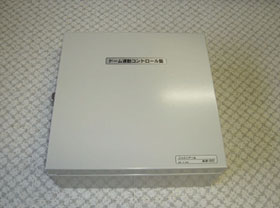 ドームコントローラ盤2の遠隔リセット機能_c0061727_9545948.jpg