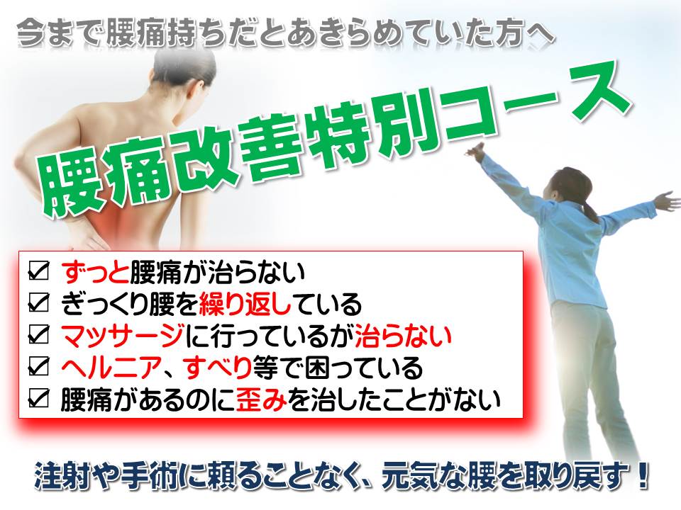 靴下が履けない トイレで拭けない たった数 ずれるだけで障害になる関節とは 体のゆがみ を科学する整骨院 神戸市 三田市 西宮市 もみの木整骨院 腰 骨盤 股関節 膝 スポーツ障害 産後の不調 自律神経失調症など 靴下が履けない トイレで拭けない たった数 ずれるだけで障害になる関節とは 体のゆがみ を科学する整骨院 神戸市 三田市 西宮市 もみの木整骨院 腰 骨盤 股関節 膝 スポーツ障害 産後の不調 自律神経失調症など