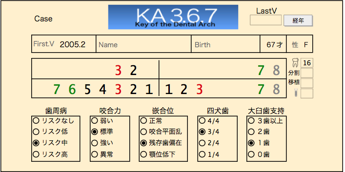 b0112648_1122537.png