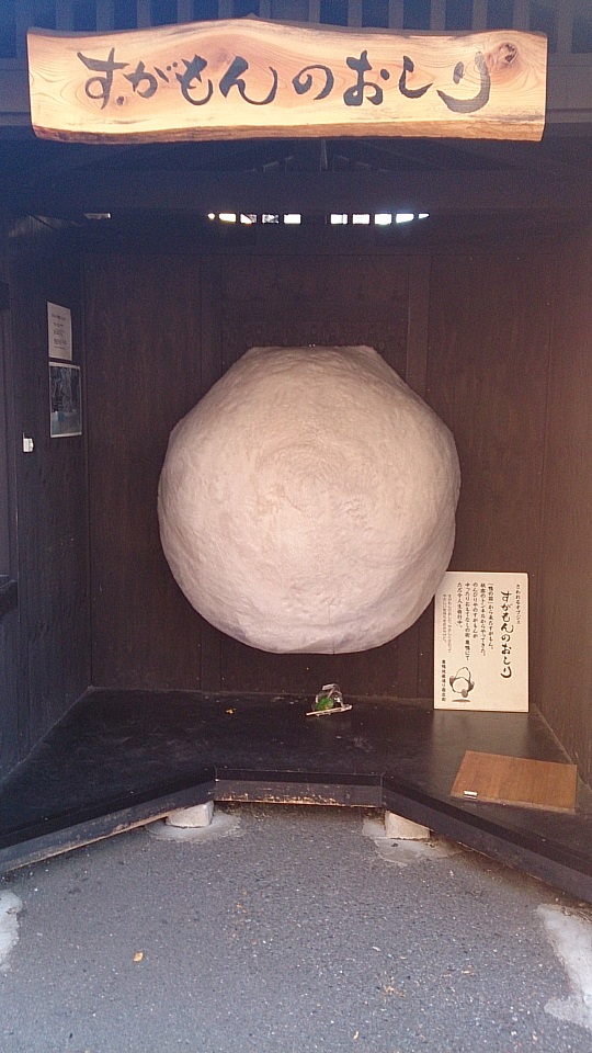 d0061857_20144121.jpg