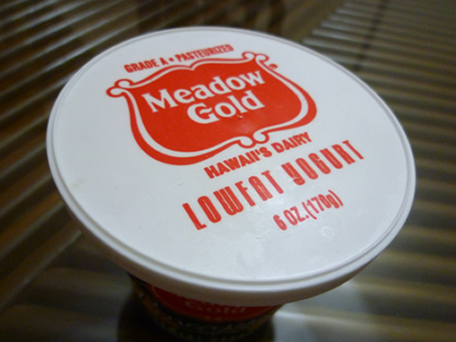 Meadow Gold Lowfat Yogurt Pineapple_c0152767_22262097.jpg