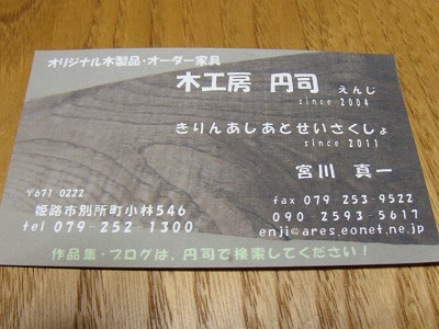 d0165772_20492330.jpg