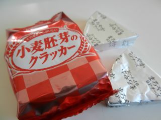 2013年11月20日 ウオーターフォール_b0098584_182158.jpg