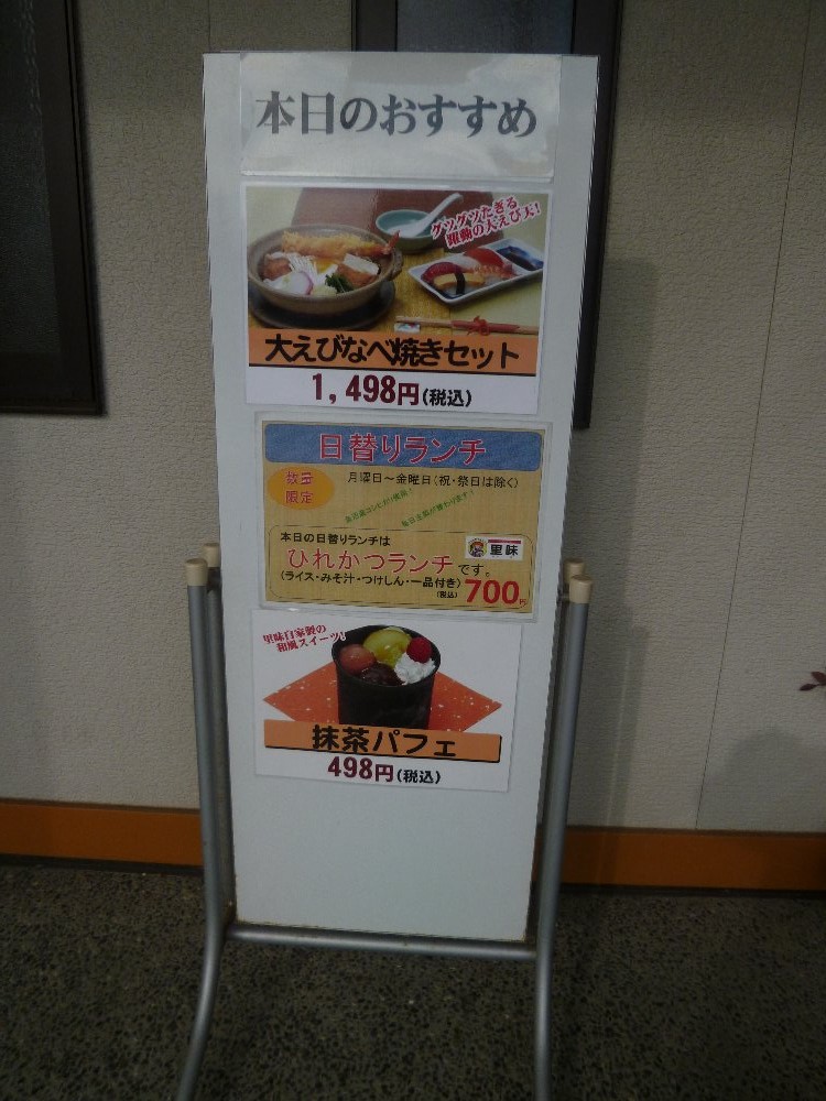 里味の鍋焼きうどんー動画!_e0065084_18123818.jpg