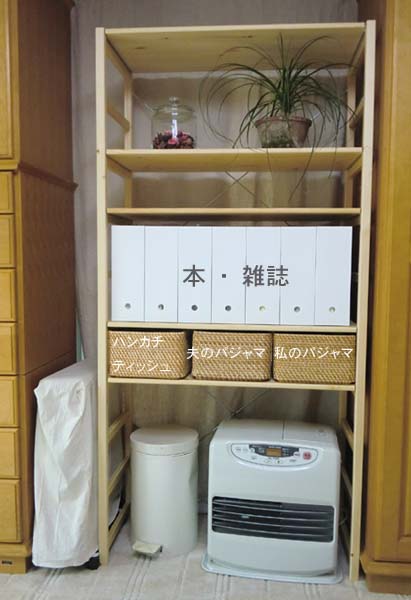 仮住まいでつかう無印良品の収納用品_c0293787_14471490.jpg