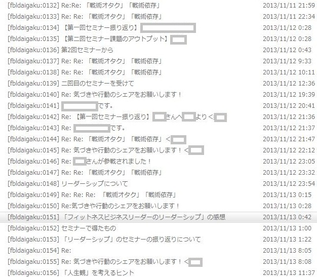 No.2264 11月20日(水):「自分の無力さ」に気づいた時点が成長の始まり_b0113993_23543774.jpg