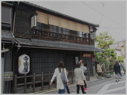 おごと温泉&滋賀、京都 2日目_a0100706_2291411.jpg