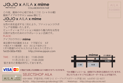 いよいよ明日開催!!_b0115615_18333553.jpg