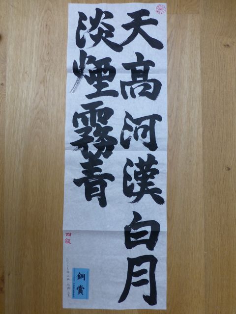 f0096017_3473978.jpg