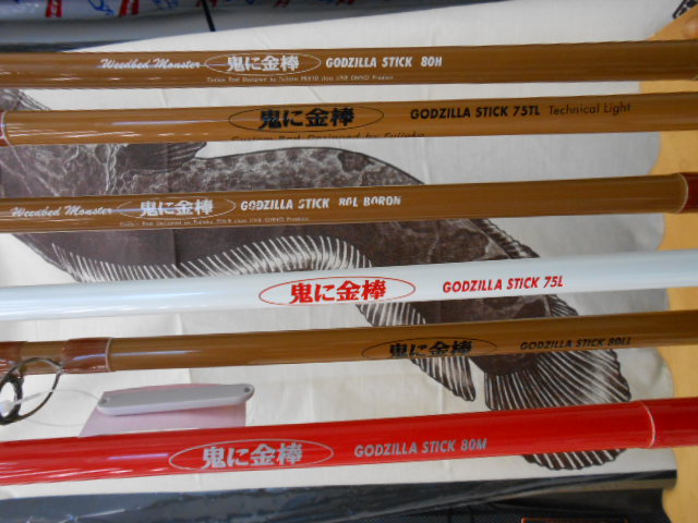 激レア！　最終値下げノリーズ　サンダーシャフト73MH雷魚ロッド 激レア！ 最終値下げノリーズ サンダーシャフト73MH雷魚ロッド