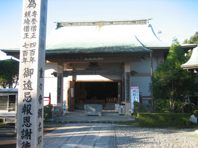 高知屋 34番種間寺 三陽荘 おばちゃん遍路1人旅 高知屋 34番種間寺 三陽荘 おばちゃん遍路1人旅