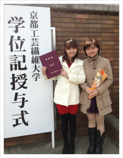 博士号取得 (LỄ ĐÓN NHẬN HỌC VỊ TIẾN SĨ)_e0046428_2183961.png