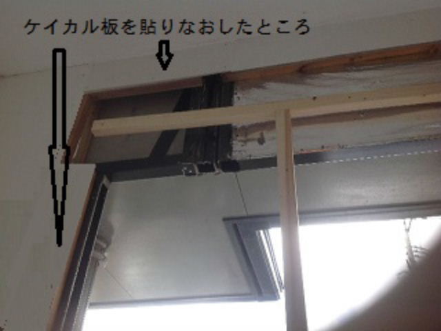 モルタル補修工事_f0031037_19512894.jpg