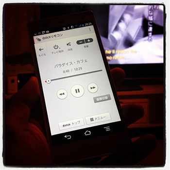 「dstick」でテレビとスマホを繋げてたらよく分からないことになってきました_c0060143_2143051.jpg