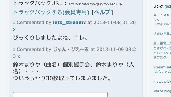 レス 続き アクアライフ レス 続き アクアライフ