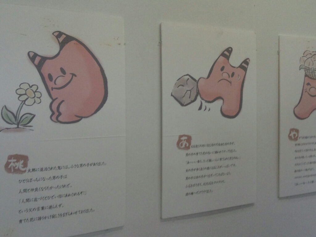 倉敷産業デザイン展 今日から開催です。_b0211845_18563860.jpg