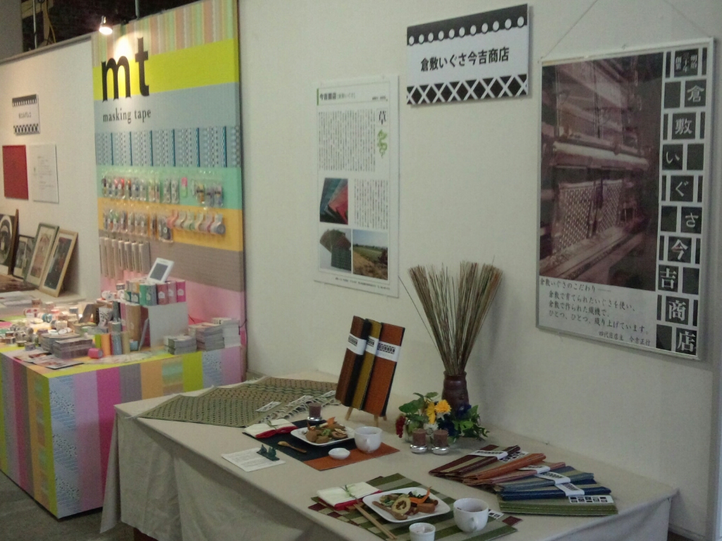 倉敷産業デザイン展 今日から開催です。_b0211845_18572869.jpg