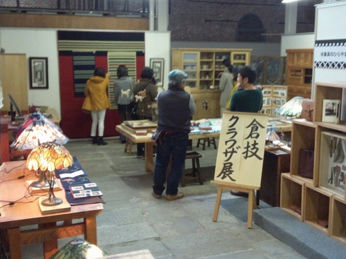 倉敷産業デザイン展　今日から開催です。_b0211845_198585.jpg