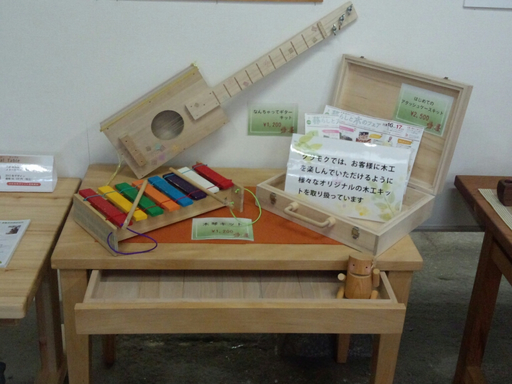 倉敷産業デザイン展 今日から開催です。_b0211845_198590.jpg