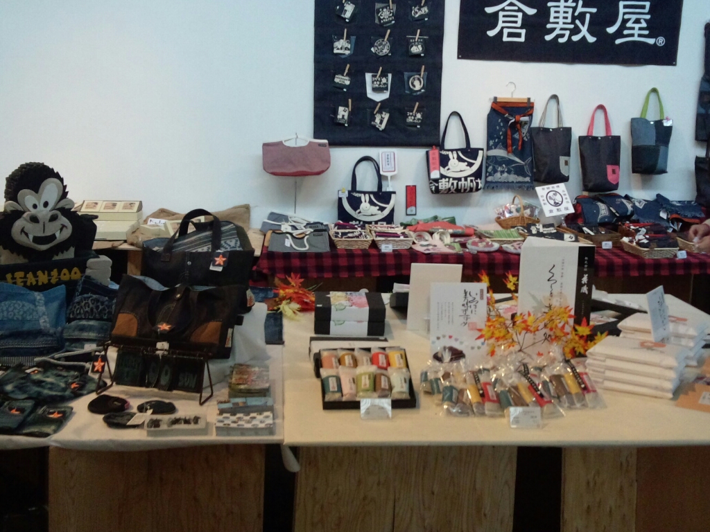 倉敷産業デザイン展 今日から開催です。_b0211845_1995799.jpg