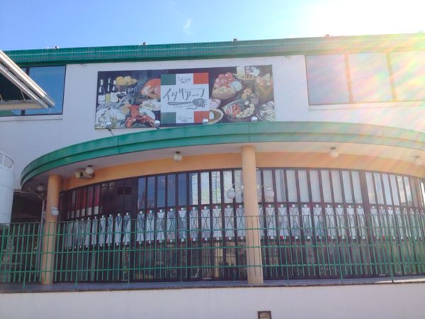 イタリアーノ 山の手通り店_e0292546_734624.jpg