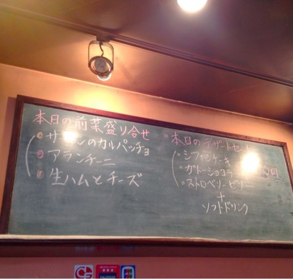 イタリアーノ 山の手通り店_e0292546_735258.jpg