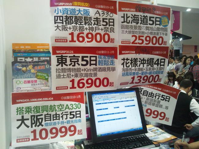 25回　過去最高200万人超えなるか!?  今年の訪日5人に1人が台湾客となった理由_b0235153_102139.jpg