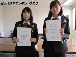 とやま観光の代表として!_a0243562_15492234.jpg