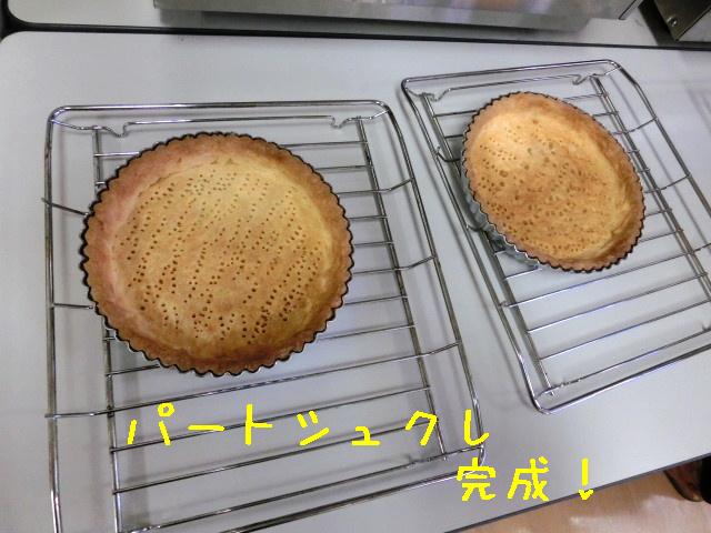 レア・チーズ・ケーキ_d0255763_16584568.jpg