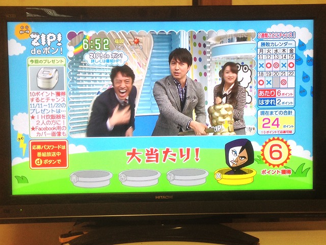 そういえば一週間ぶりの夜run 今日のzip Deポン コネテハシッテ そういえば一週間ぶりの夜run 今日のzip Deポン コネテハシッテ