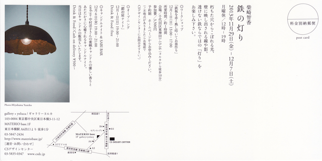 c0174370_11919100.jpg