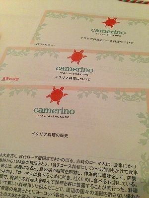 第17回手話講座(交流会)~西宮(今津)・カメリーノさんで開催しました~_a0277483_374670.jpg