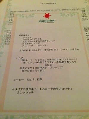 第17回手話講座(交流会)~西宮(今津)・カメリーノさんで開催しました~_a0277483_374931.jpg