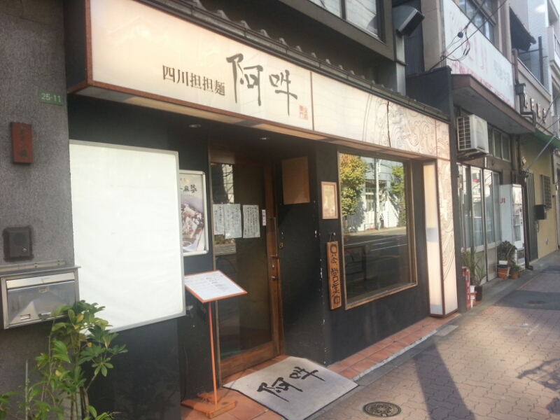 b0300685_20233869.jpg