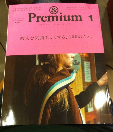 スノーボール 日進市 ブリットボウル_c0128487_19464276.jpg
