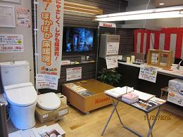 冬のぽかぽかリフォーム!店内展示相談会 開催中!!_e0190287_12211097.jpg