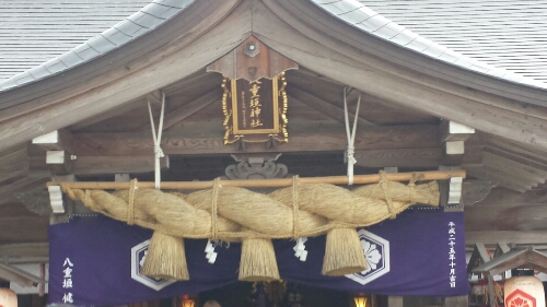 夫婦の縁結びの神社_f0186787_1713076.jpg