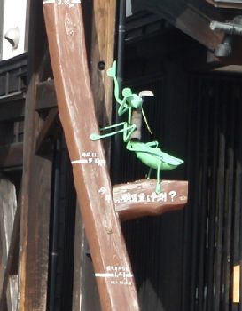 どこの町もみどころたくさん_a0096989_14595757.jpg