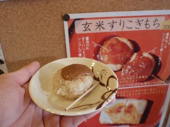どこの町もみどころたくさん_a0096989_15033916.jpg