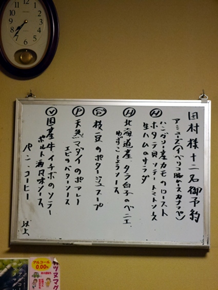 驚愕の立ち飲み屋 @松屋商店_b0118001_10313366.jpg