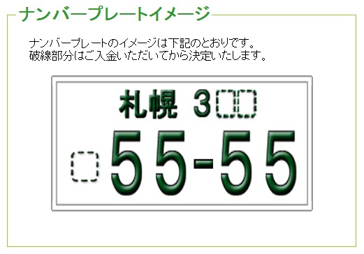 ☆3台のお車を御納車とさせていただきました!!☆(伏古店)_c0161601_19472536.jpg