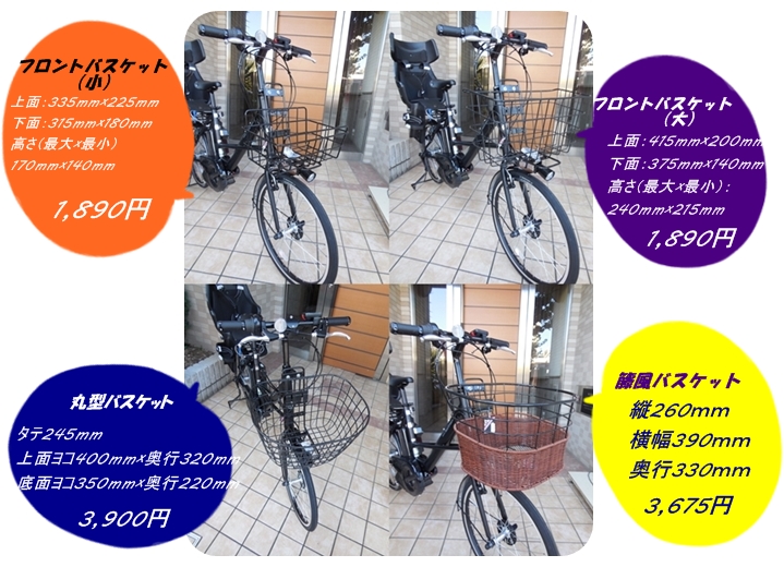yepp:PAS CITY-X & Yepp maxi EASYFIT Set : カルマックス