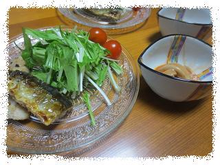 f0248616_10195658.jpg