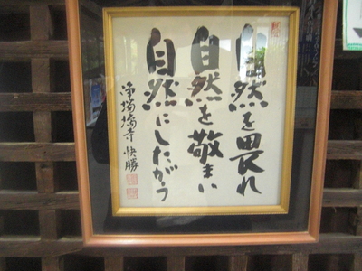 a0238324_0132611.jpg