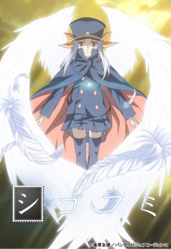 佐藤竜雄×大河内一楼×黒星紅白の珠玉のコラボレーション「シゴフミ Blu-ray Box」発売決定_e0025035_18203662.jpg