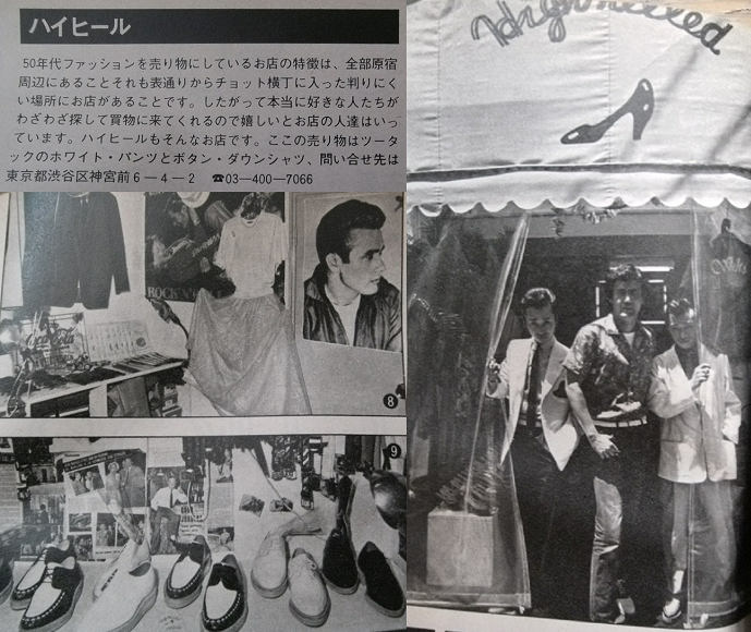  １９７９年　学校帰りに　ビリヤードの練習 アメリカ　ビンテージ古着店　ＦＵＪＩＹＡＭＡ_a0266240_20521044.jpg