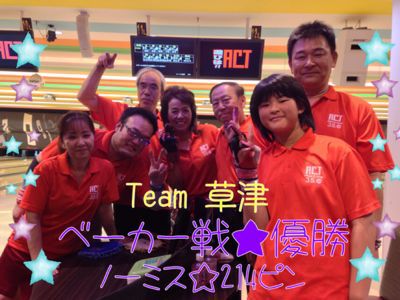 第3回 JSC杯 決勝大会!_d0162684_21243733.jpg