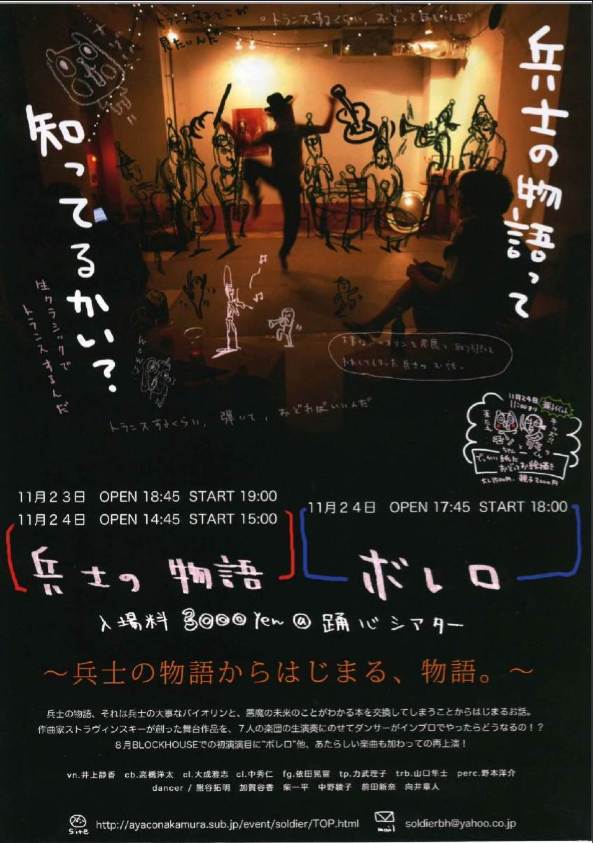 この週末は。とりあえず11/23日。_e0046190_17365319.jpg