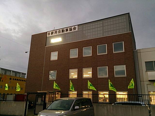 ★アルファードのご成約頂きありがとうございました!!★(白石店)_c0161601_19441869.jpg
